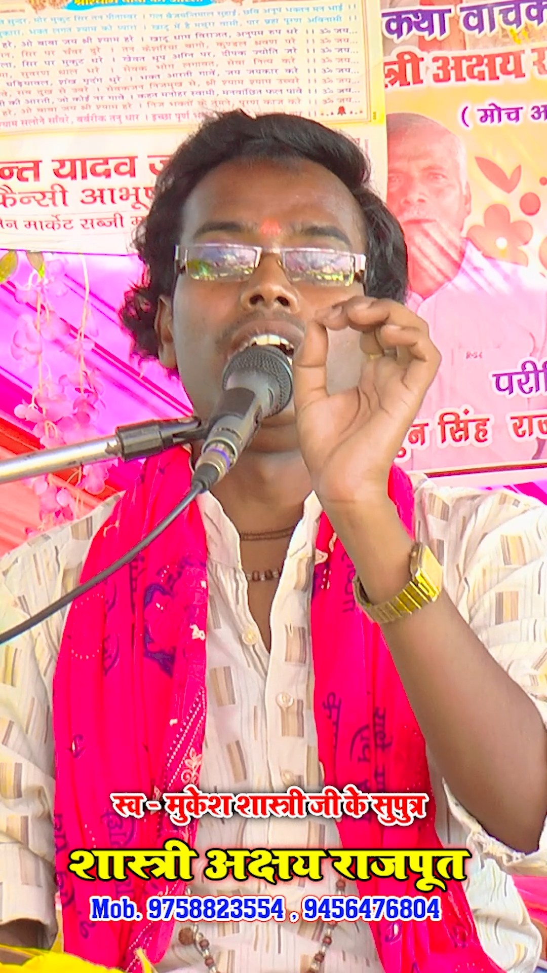 #viralvideo #shorts #reels #trending #akashshastri #katha Akshay Shastri 9758823554
